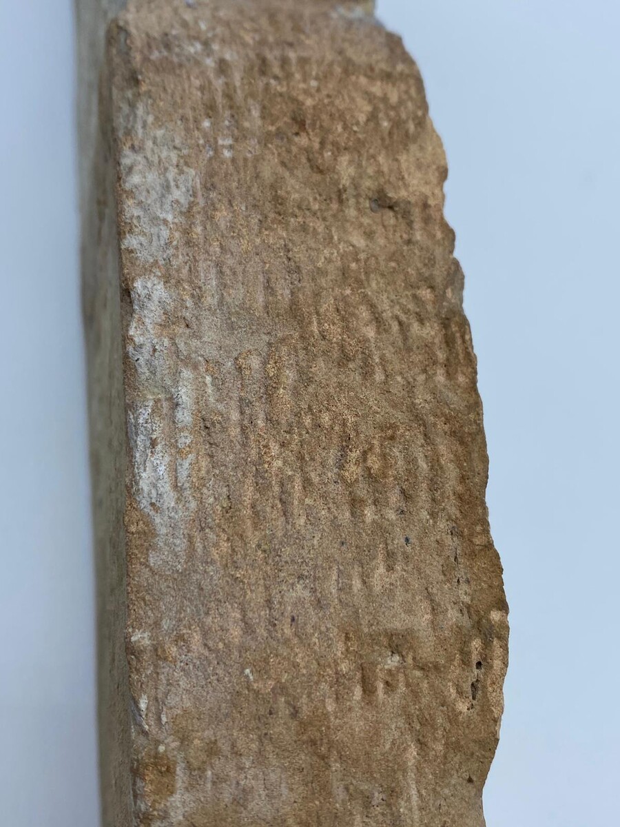 Rare VI/VII century Egyptian Byzantine Coptic stele funeral cross element 