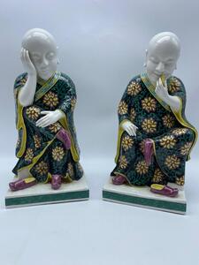 Samson after Meissen Chinese figures 